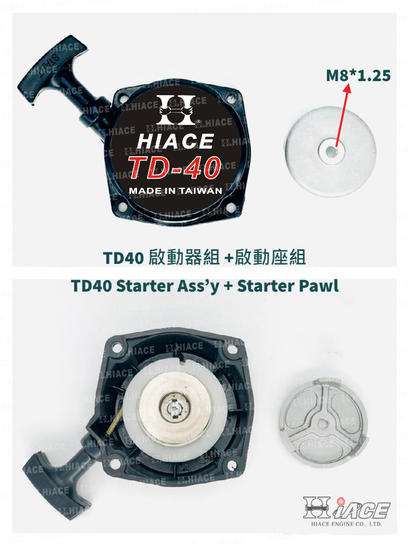 TD40 Starter