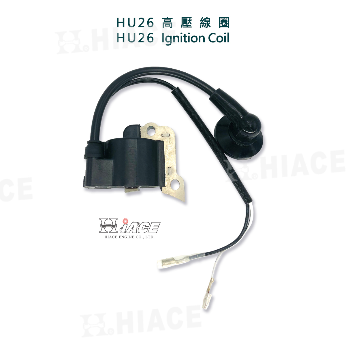 HU-26 Ignition Coil