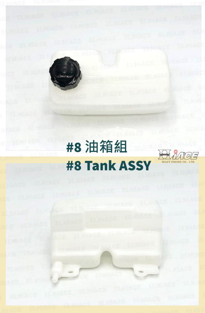 #8 Tank ASSY