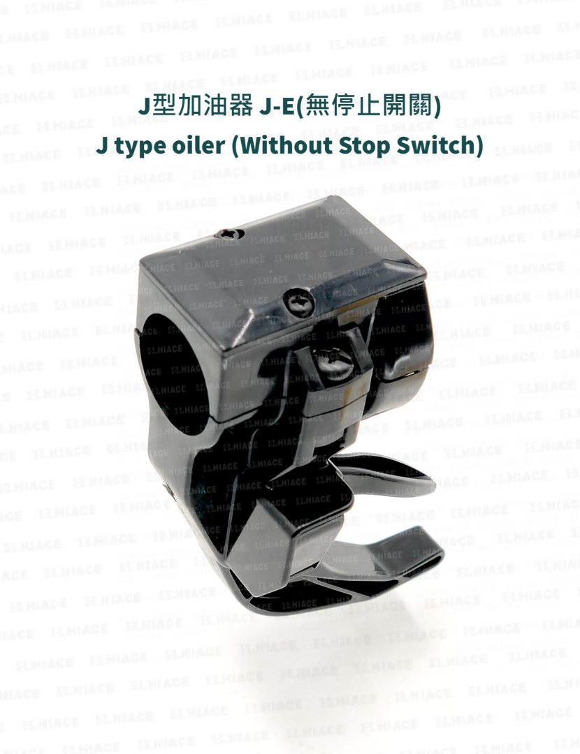 J type oiler (Without Stop Switch)