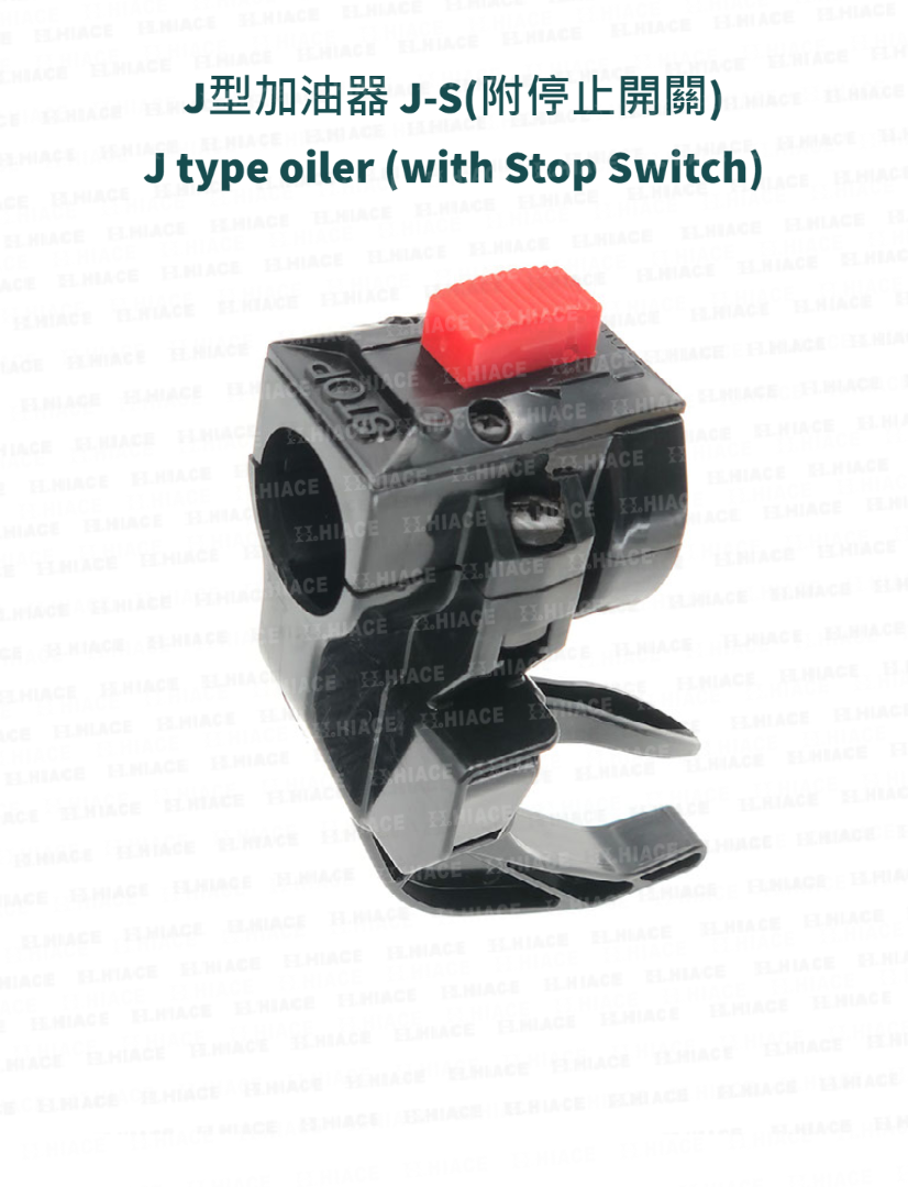 J type oiler (with Stop Switch)