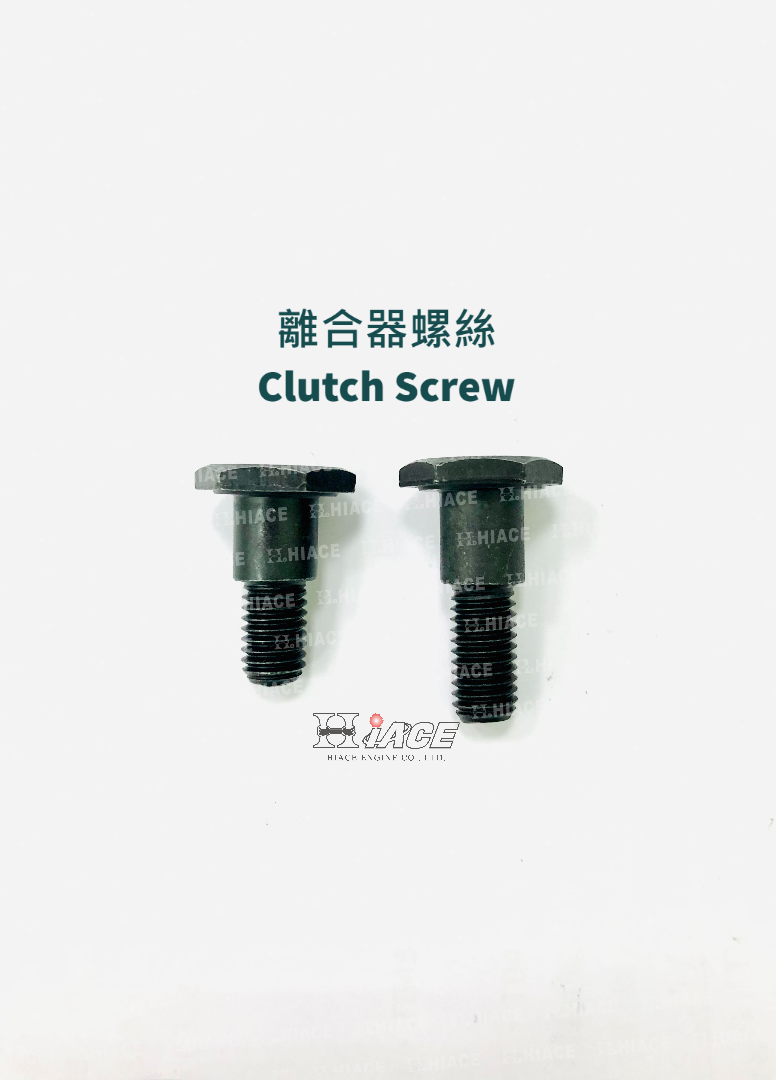 Clutch Screw