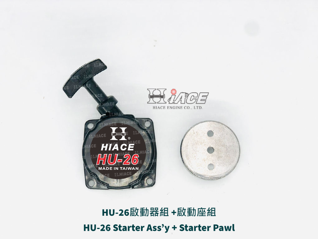 HU26 Starter  (For Hedge Trimmer & Water Pump)