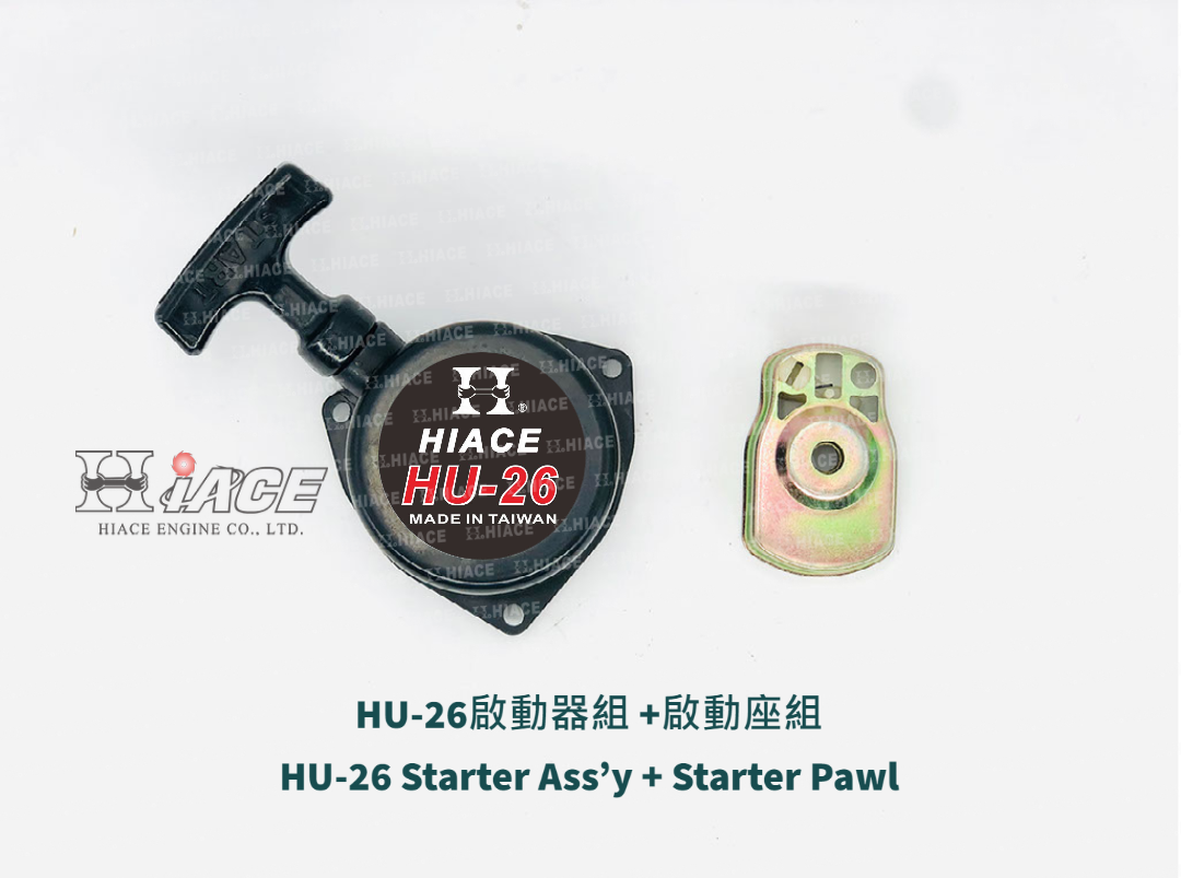 HU26 Starter  (For Knapsack Power Sprayer & Brush Cutter)