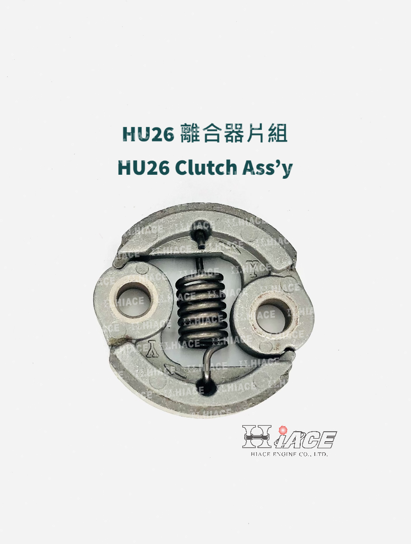 HU26 Clutch Ass’y