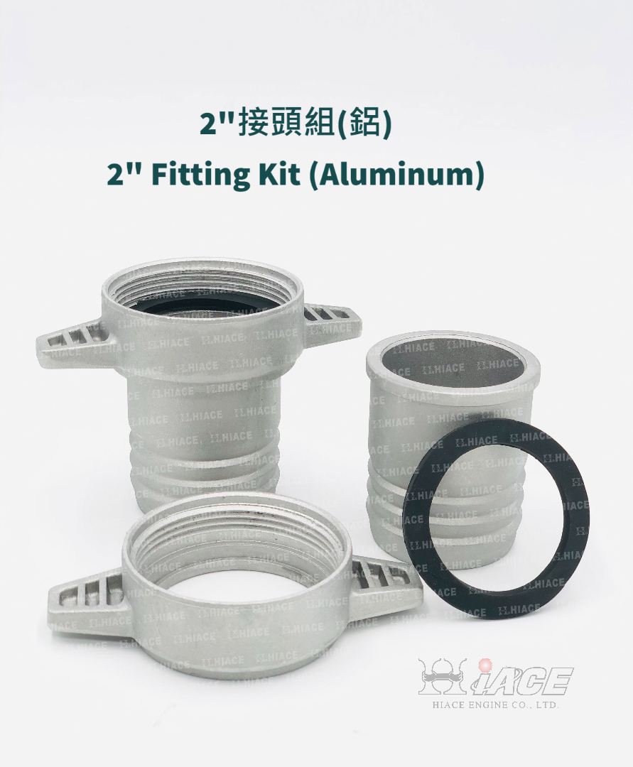 2” Water Pump Fitting Kit - Aluminum (Standard Accessories)