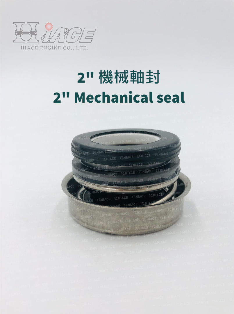2 inch Water Pump Mechanical Seal