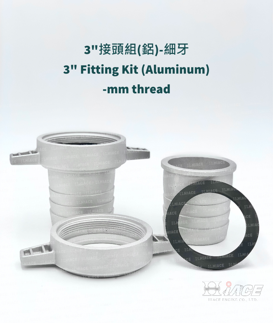 3” Water Pump Fitting Kit (Aluminum) - mm thread (Standard Accessories)