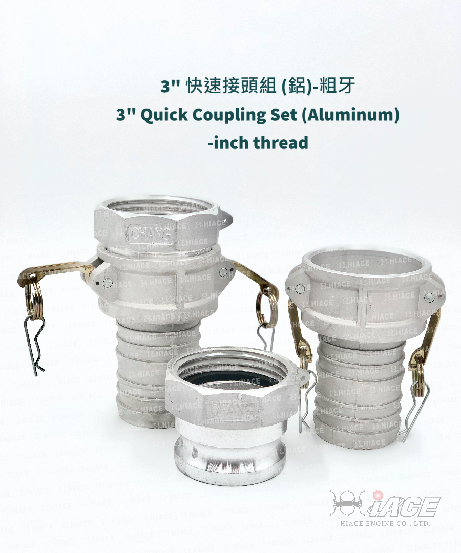 3” Water Pump Fitting Kit (Aluminum) - inch thread (Standard Accessories)