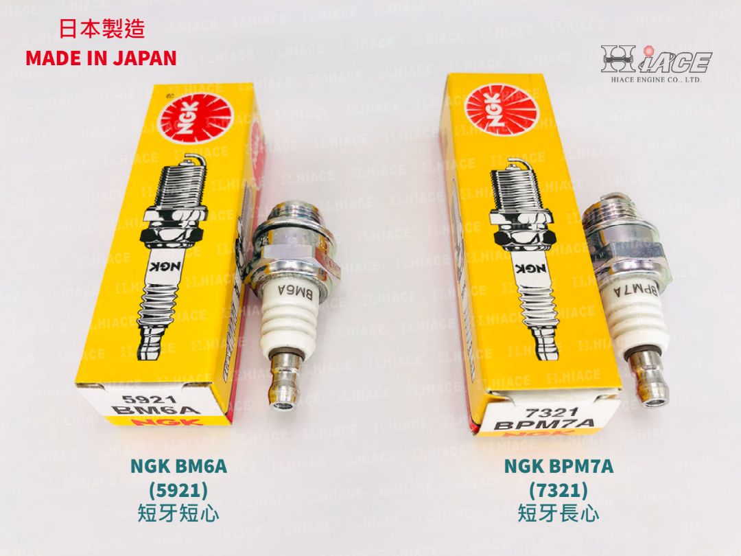 NGK Spark Plug