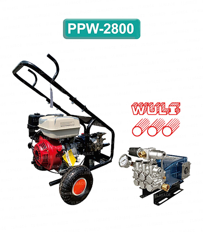 PPW-2800 引擎高壓清洗機